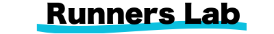 RunnersLab【公式サイト】